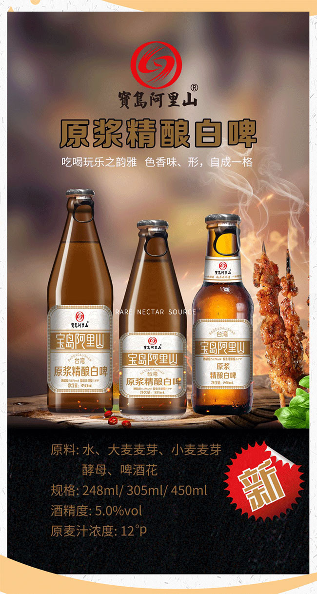 白酒生产标准号的区别_哇哈哈集团生产什么白酒_白酒 生产