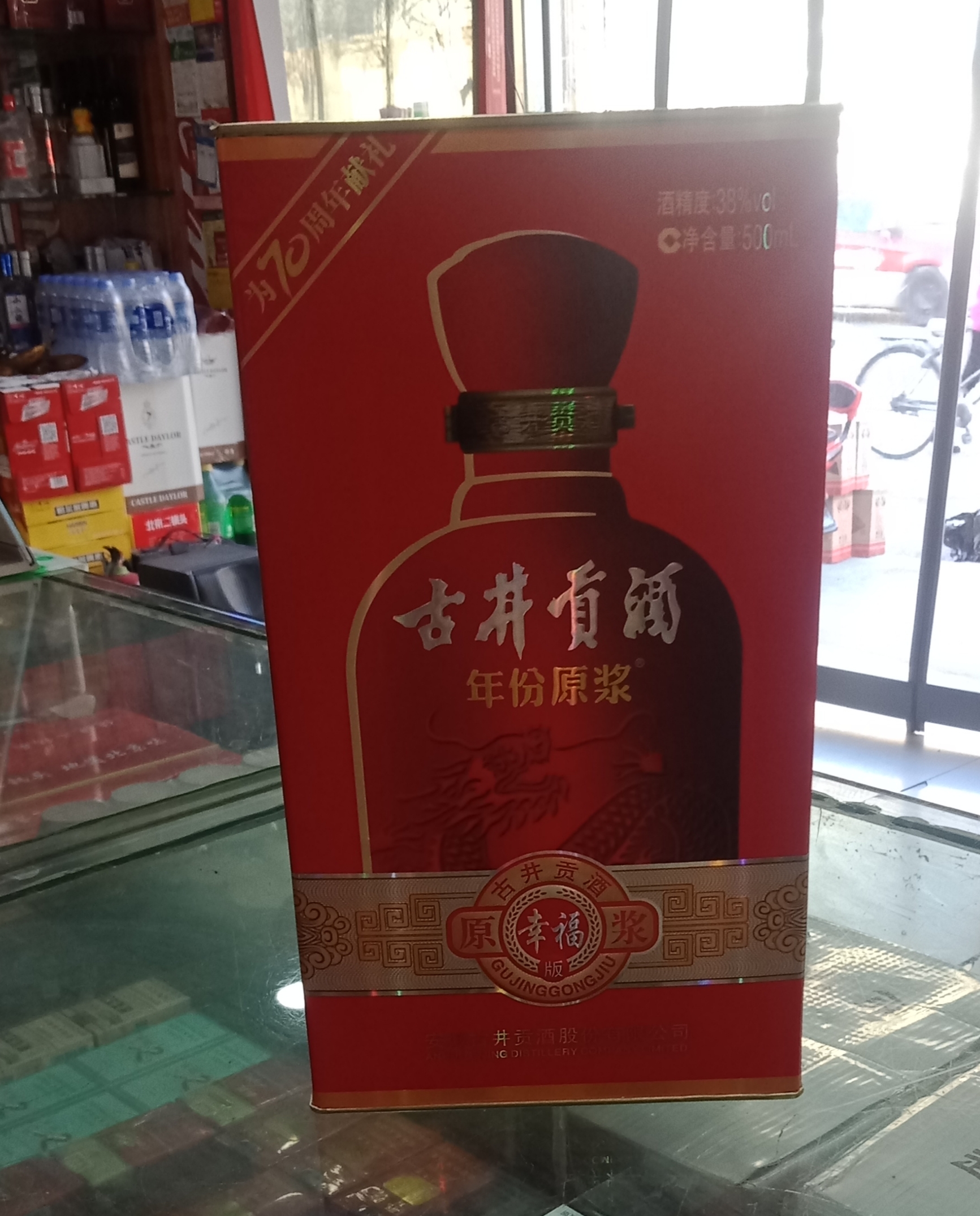 安徽晨野酒业原浆酒_安徽晨野酒业有限公司酒价格表_安徽壮酒酒业有限公司