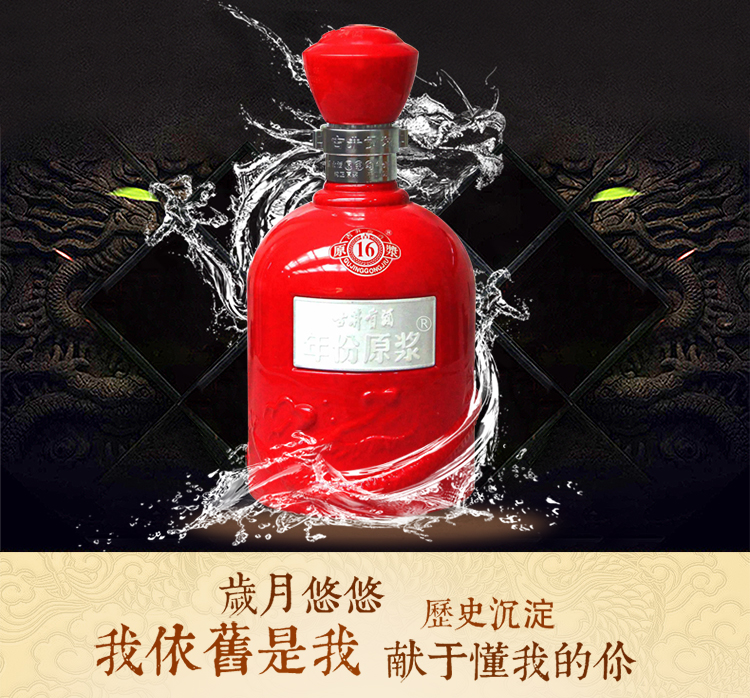 安徽晨野酒业原浆酒_安徽壮酒酒业有限公司_安徽晨野酒业有限公司酒价格表