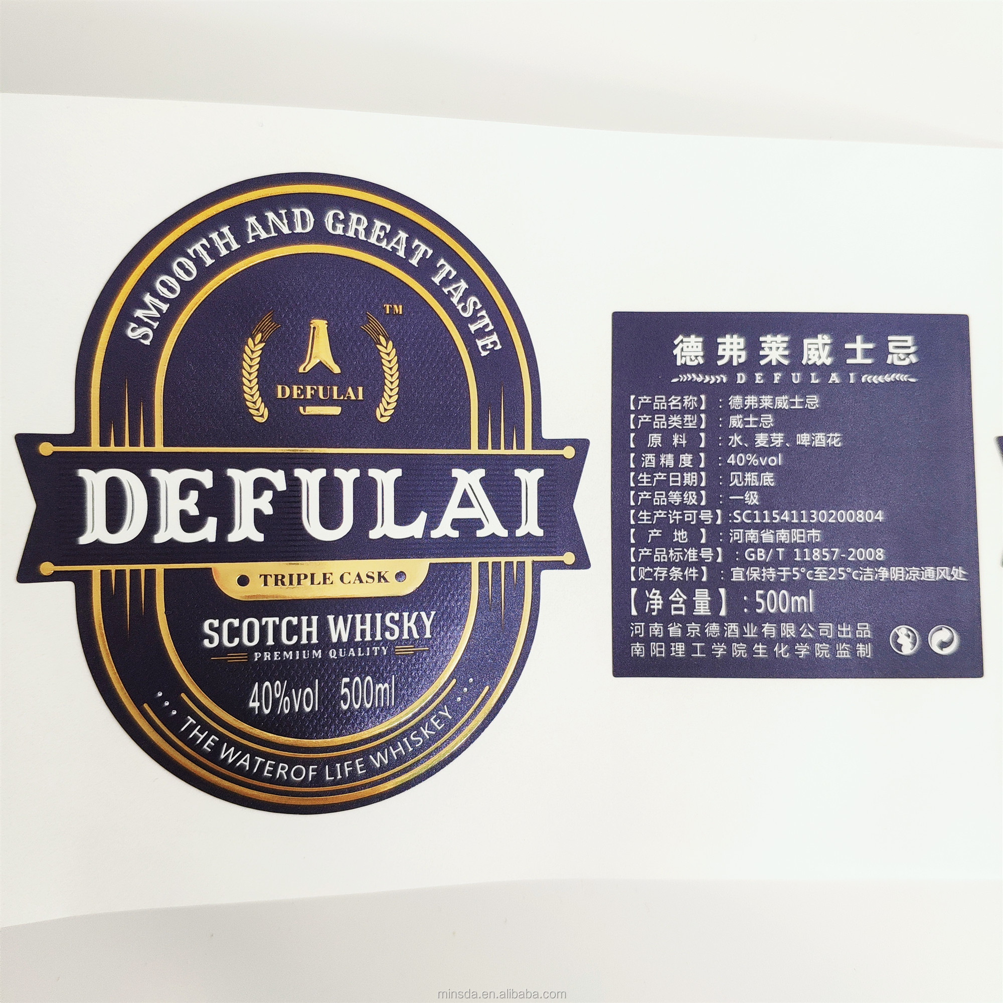 馥郁香型白酒标准_白酒标签标准_白酒标签标准