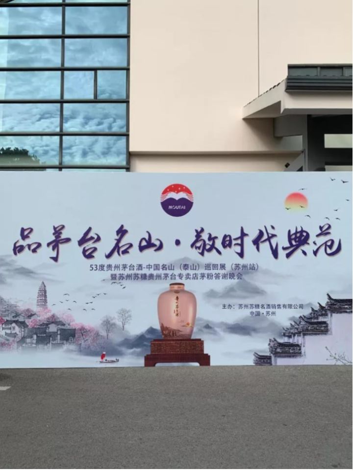 酒文化体验馆_贵州酒博馆酱酒文化体验中心怎么样_采耳文化体验馆怎么样