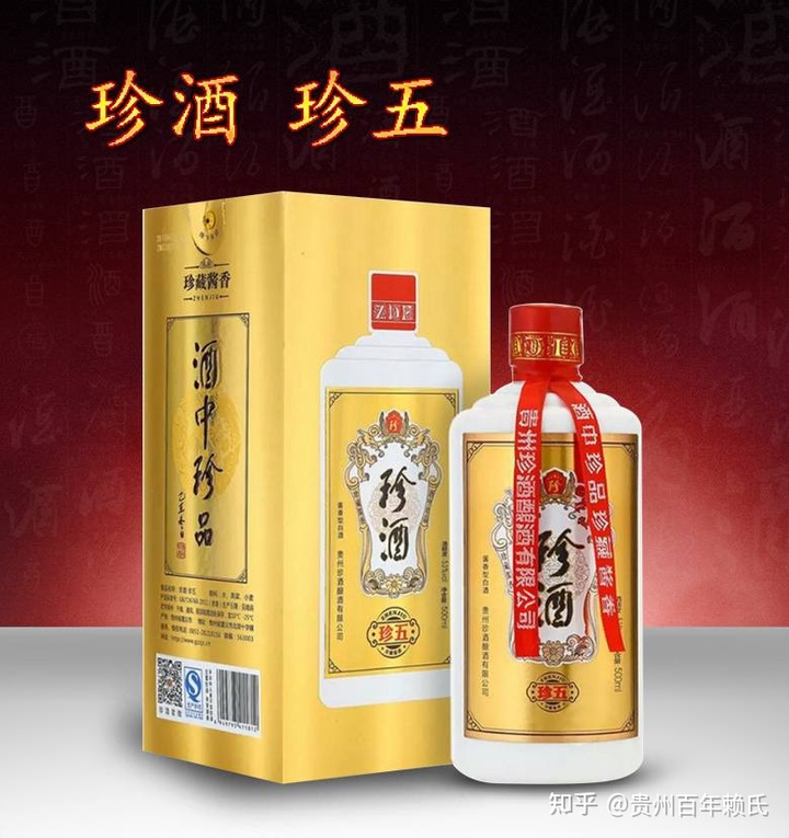 陕西酒品牌_陕西西凤喜庆酒价格表_陕西老村长酒代理