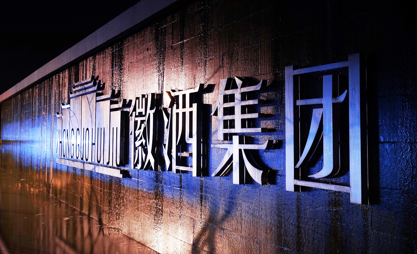 新疆文化酒哪儿有_酒文化文档_葡萄酒酒庄文化