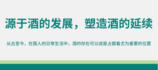 新疆文化酒哪儿有_葡萄酒酒庄文化_酒文化文档