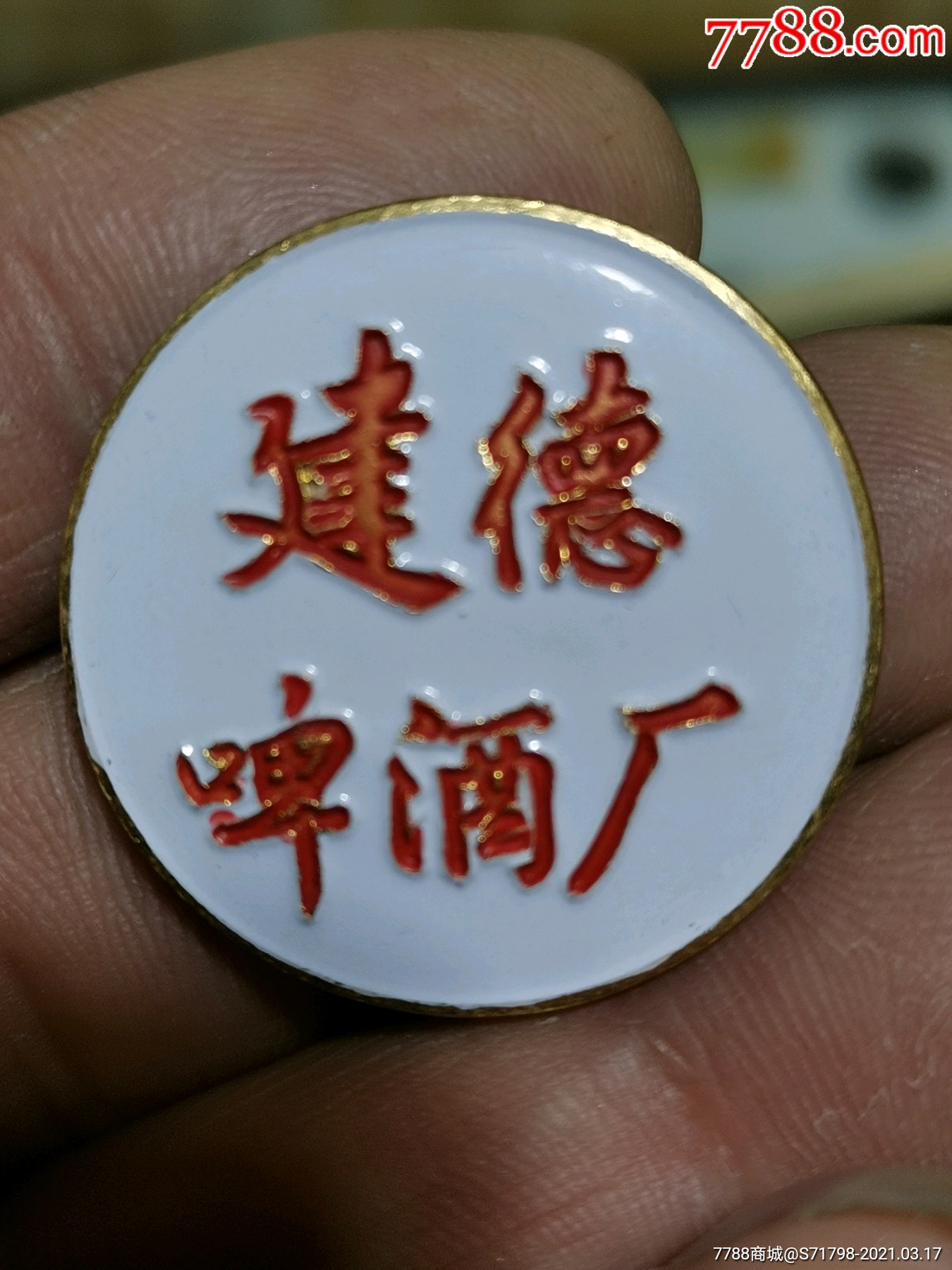 葡萄酒酒庄文化_新疆文化酒哪儿有_酒文化文档