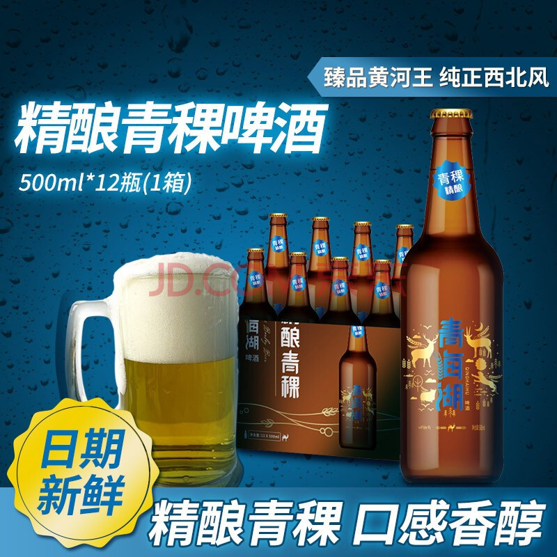 陕西酒品牌_陕西张裕瑞那城堡酒庄跑男_陕西盛世开缸酒价钱