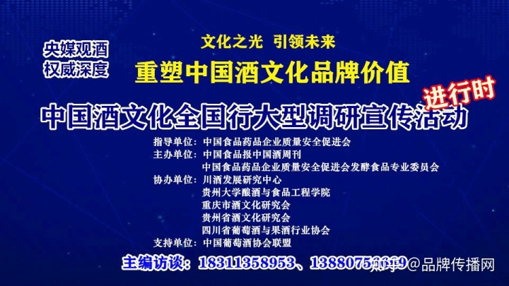 士与中国文化文档_酒文化文档_中国倒酒敬酒文化