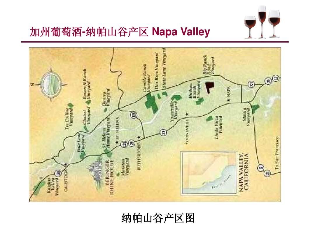 酒文化文档_中国倒酒敬酒文化_士与中国文化文档