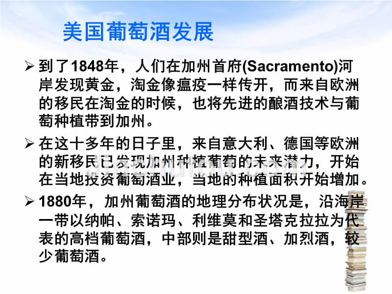 士与中国文化文档_酒文化文档_中国倒酒敬酒文化