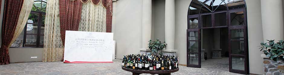 各地葡萄酒博物馆专题：(四)上海国际酒文化博物馆