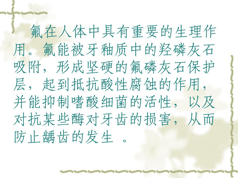 白酒氰化物含量标准_矿砂微量元素含量标准国内标准_米糠白酒糟蛋白质含量