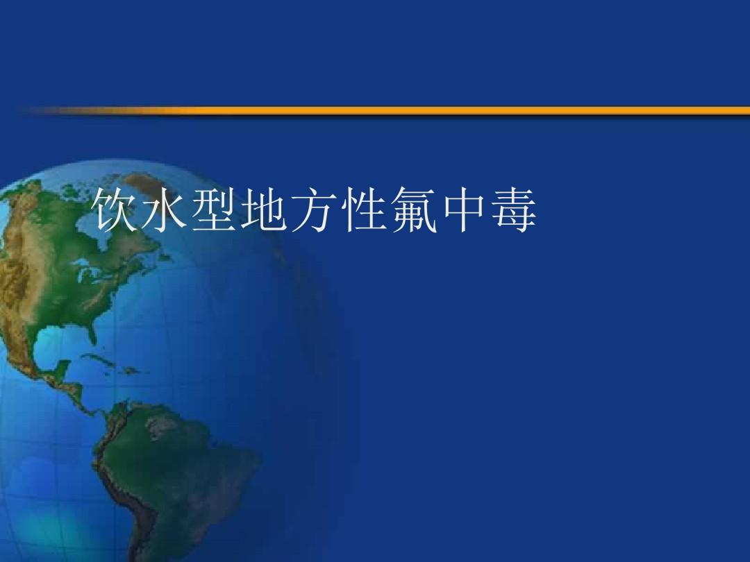 米糠白酒糟蛋白质含量_矿砂微量元素含量标准国内标准_白酒氰化物含量标准