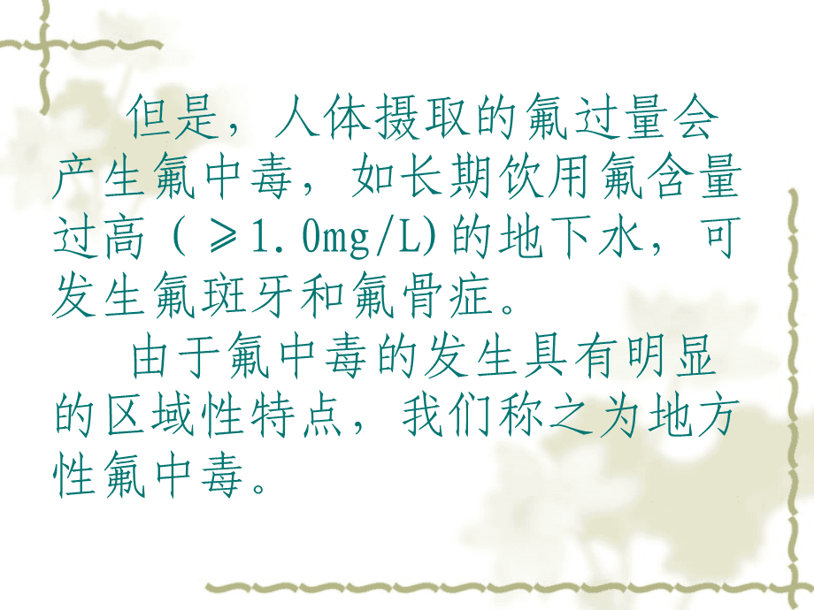 矿砂微量元素含量标准国内标准_白酒氰化物含量标准_米糠白酒糟蛋白质含量