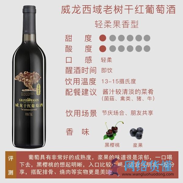 送礼高档红酒推荐