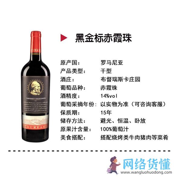 送礼高档红酒推荐