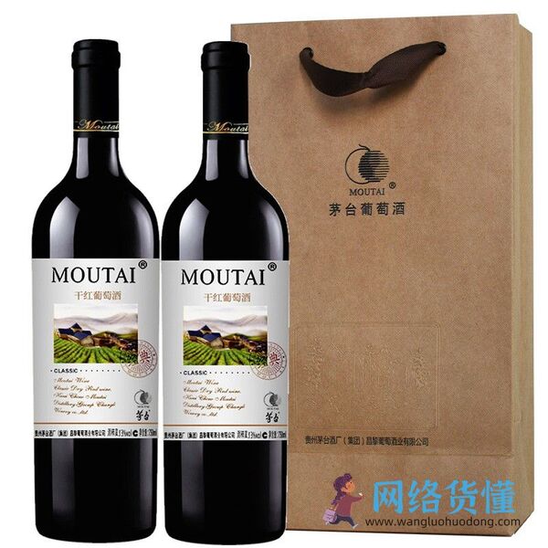 送礼高档红酒推荐