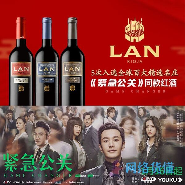 送礼高档红酒推荐