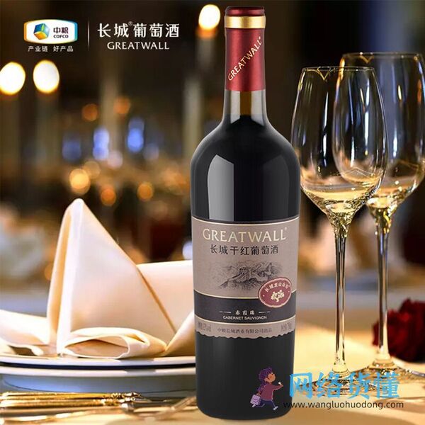 红酒品牌推荐与评价