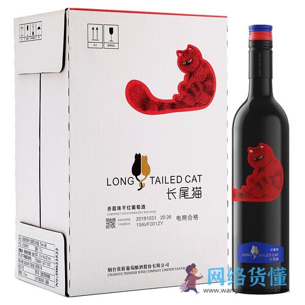 红酒品牌推荐与评价