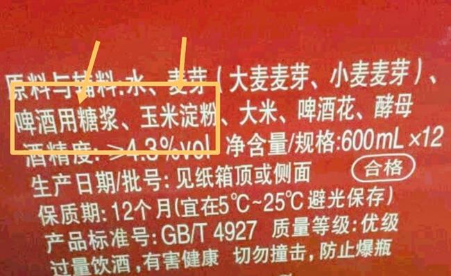 配制酒生产许可证能生产白酒_白酒生产标准号的区别_白酒生产标准号的区别