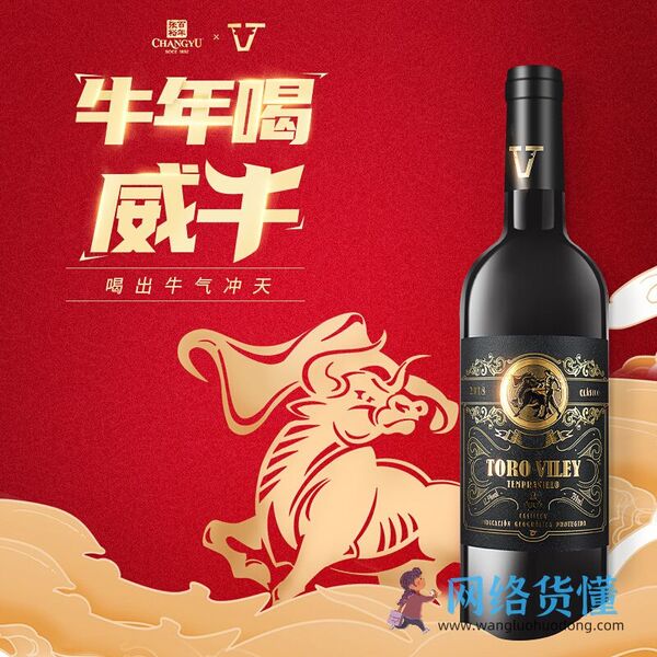 日常红酒口感比较好的推荐