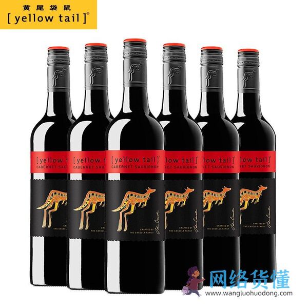 日常红酒口感比较好的推荐