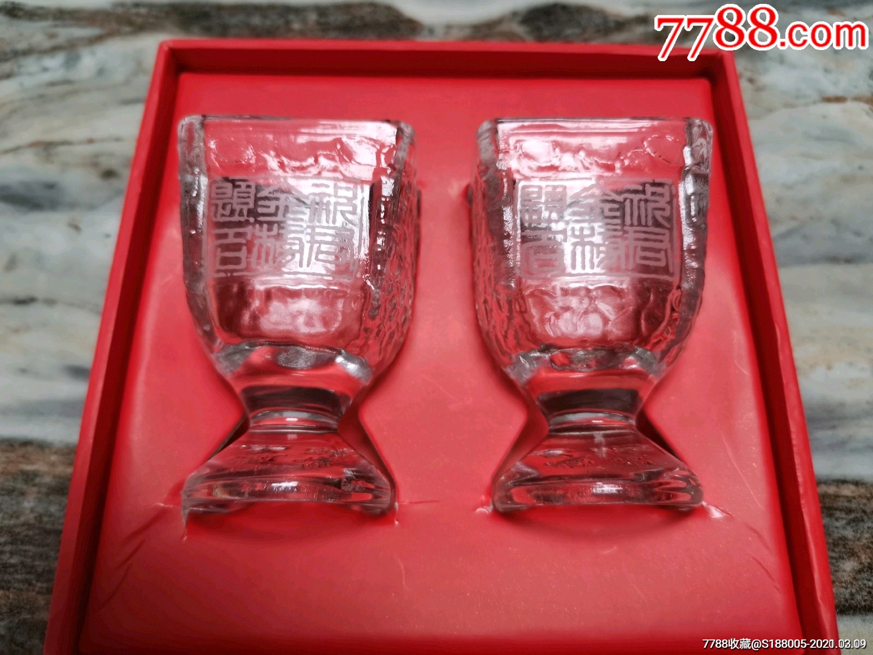 张裕馆藏百年干红礼盒_张裕酒文化博物馆馆藏百年干红葡萄酒_张裕百年酒窖干红