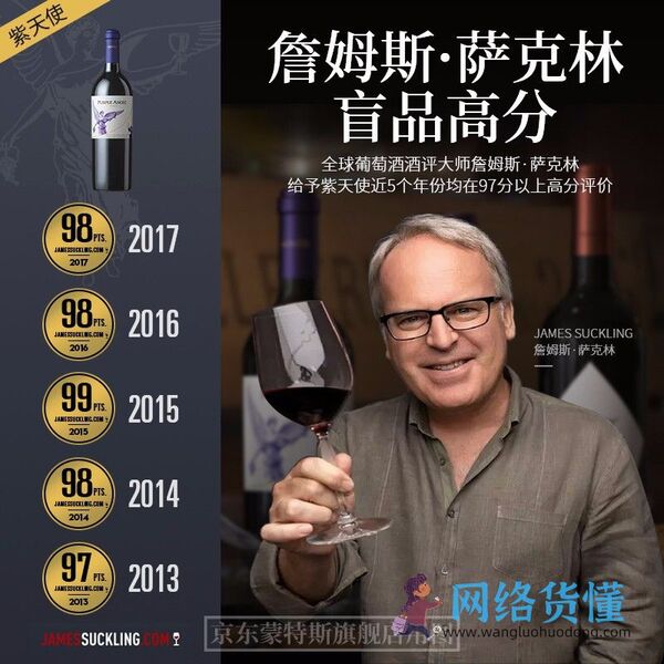 好喝的红酒牌子排行