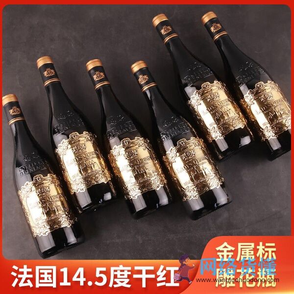 好喝的红酒牌子排行