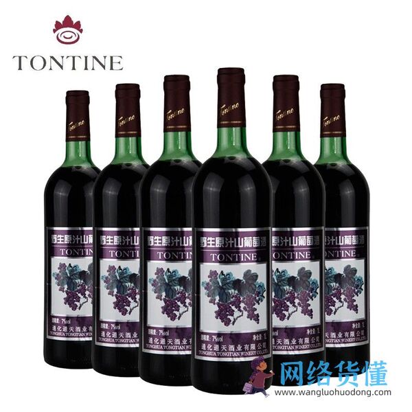 好喝的红酒牌子排行