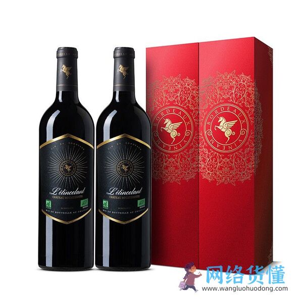 好喝的红酒牌子排行