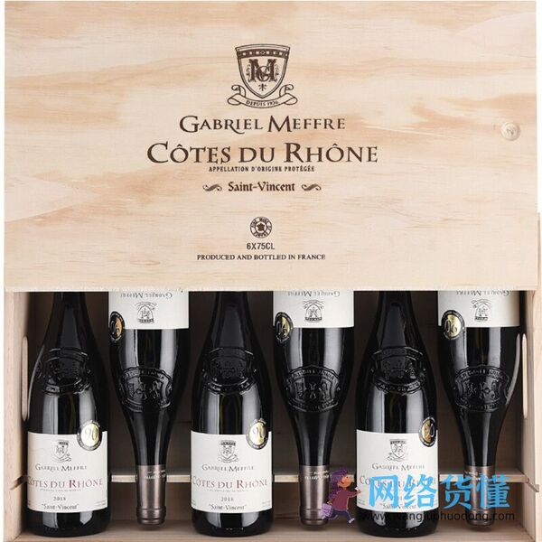 好喝的红酒牌子排行