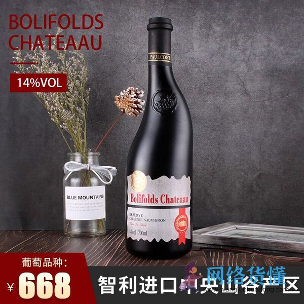 品质好又不贵的红酒推荐