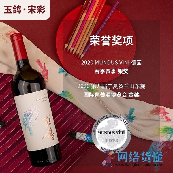 品质好又不贵的红酒推荐