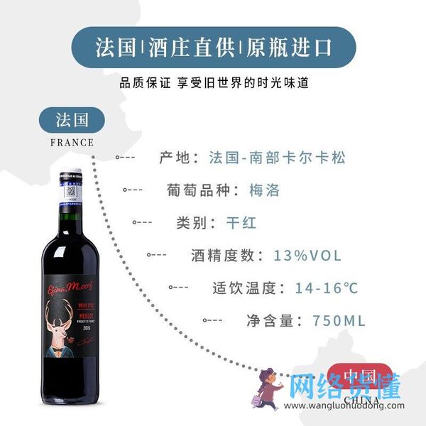 品质好又不贵的红酒推荐