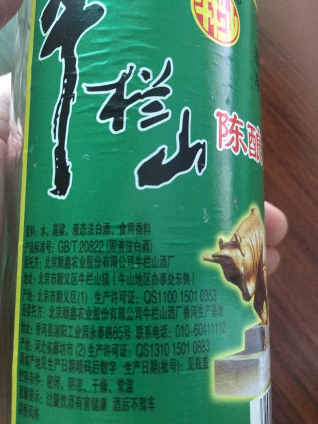 中国十大纯粮食酒品牌_小角楼酒是纯粮食酒吗_毛铺纯谷酒是粮食酒吗