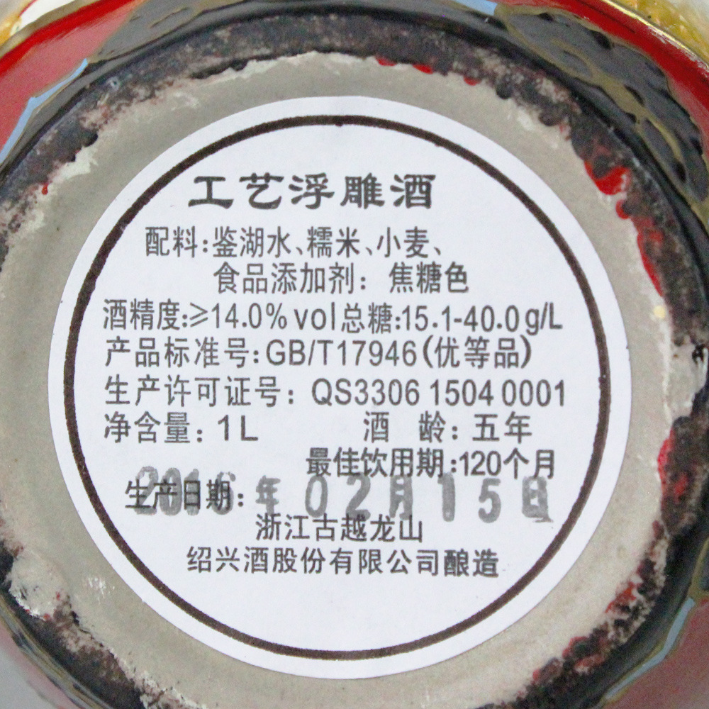 白酒塑化剂的判定_白酒塑化剂的危害_白酒塑化剂标准