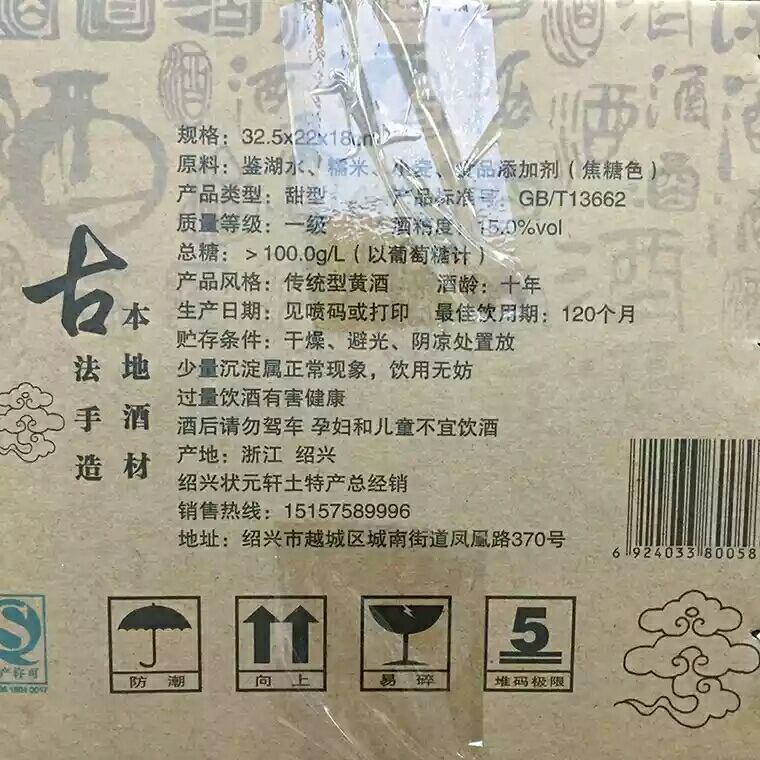 白酒塑化剂标准_白酒塑化剂的危害_白酒塑化剂的判定
