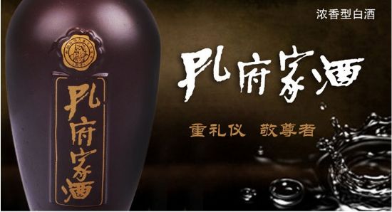 文登学酒业_文登学酒业老板_文登学酒系列价格表