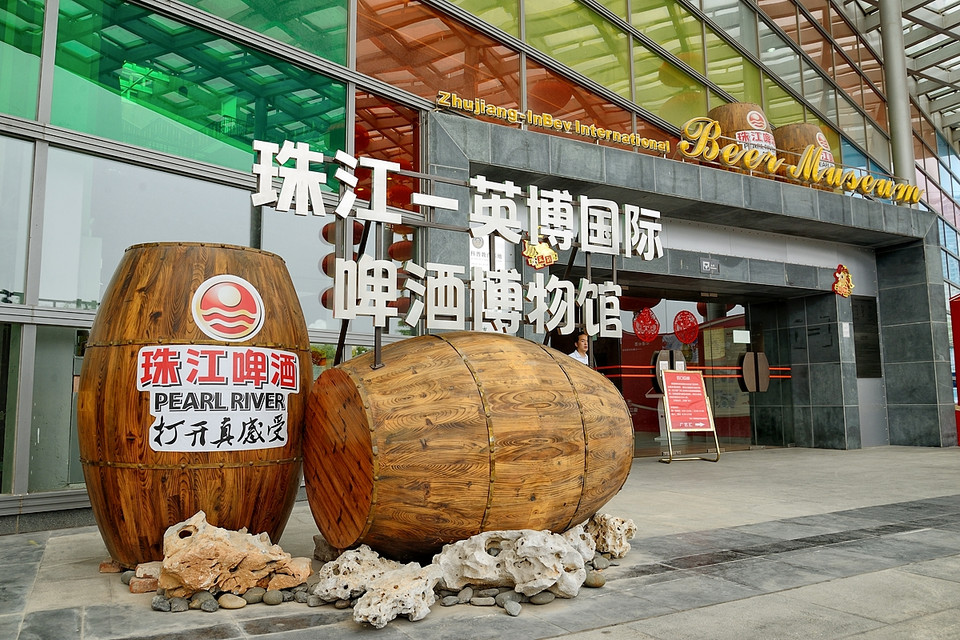 中国白酒文化博物馆_南通博物苑有哪些馆_洼里博物·乡居楼乡村文化庄园