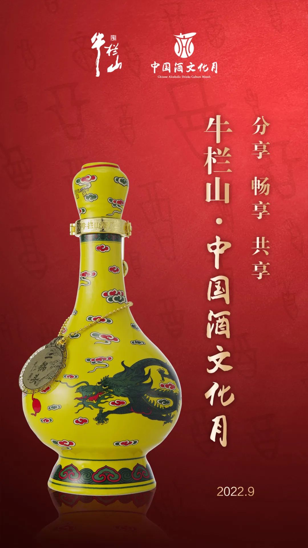 中国白酒文化博物馆_洼里博物·乡居楼乡村文化庄园_南通博物苑有哪些馆