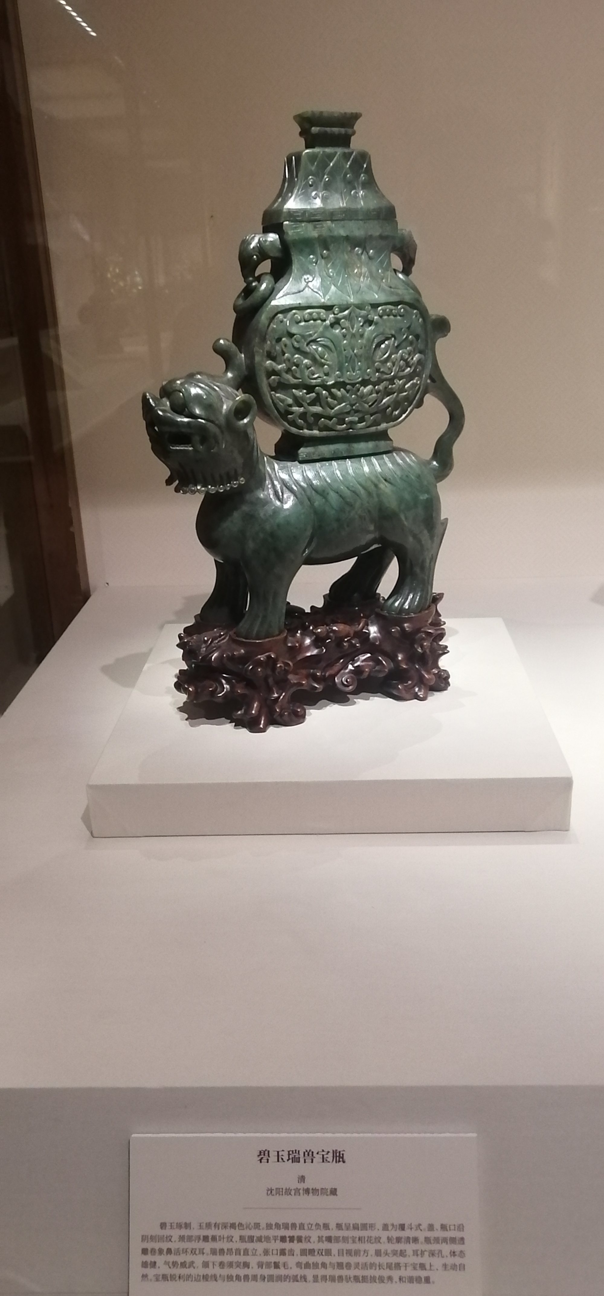 中国白酒文化博物馆_南通博物苑有哪些馆_荷兰人体博物 馆