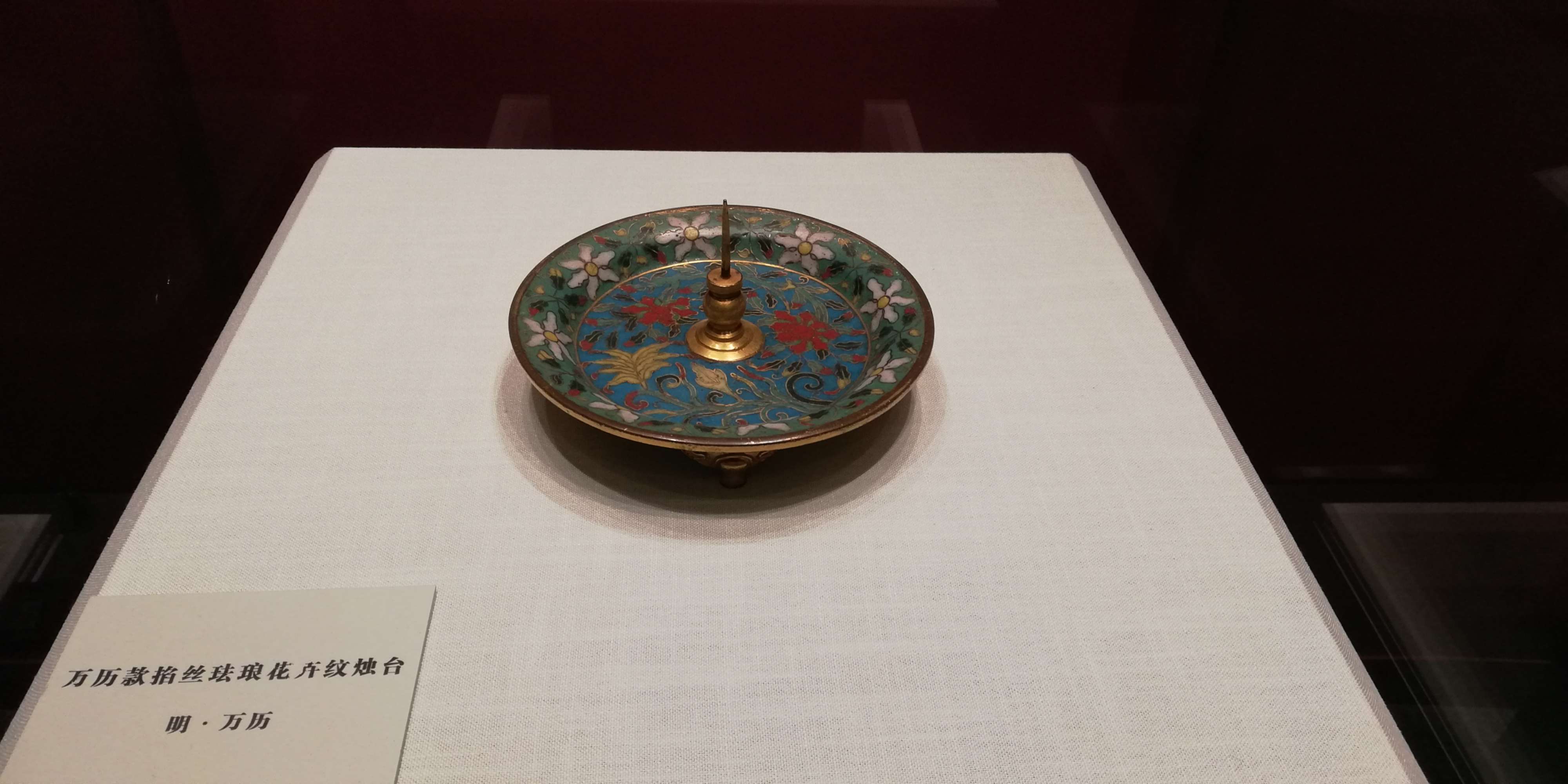 中国白酒文化博物馆_南通博物苑有哪些馆_荷兰人体博物 馆