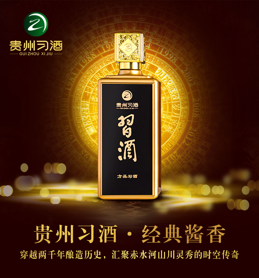 酒文化工作者_船政文化读本作者_《文化眼光》作者