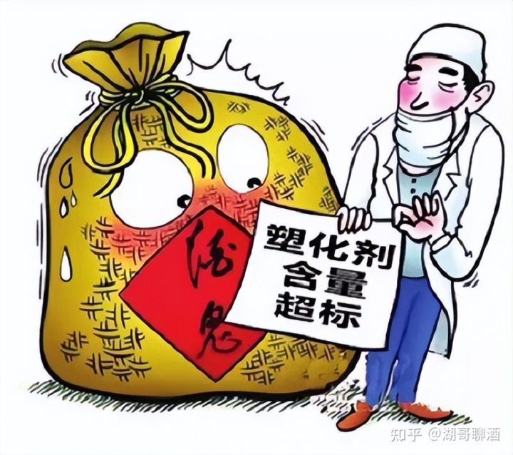 白酒塑化剂图片_白酒塑化剂标准_白酒塑化剂含量标准