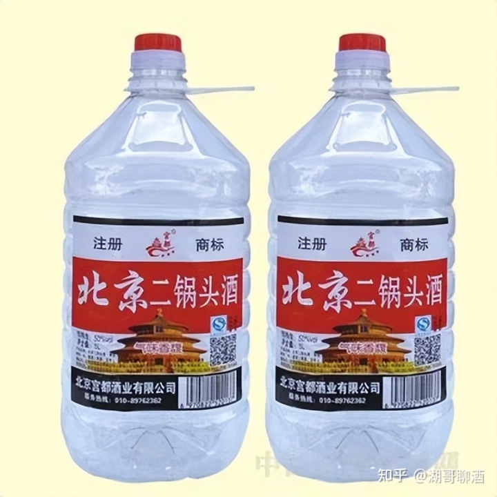 白酒塑化剂含量标准_白酒塑化剂标准_白酒塑化剂图片