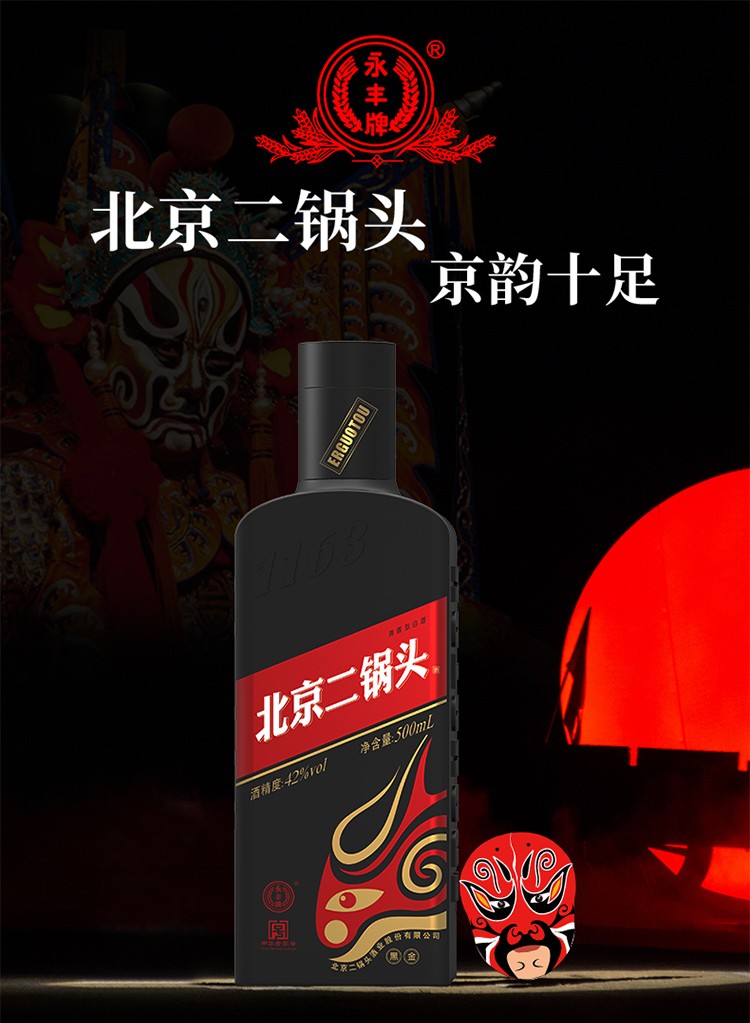 中国十大纯粮食酒品牌_什么品牌是纯粮食酒_小角楼酒是纯粮食酒吗