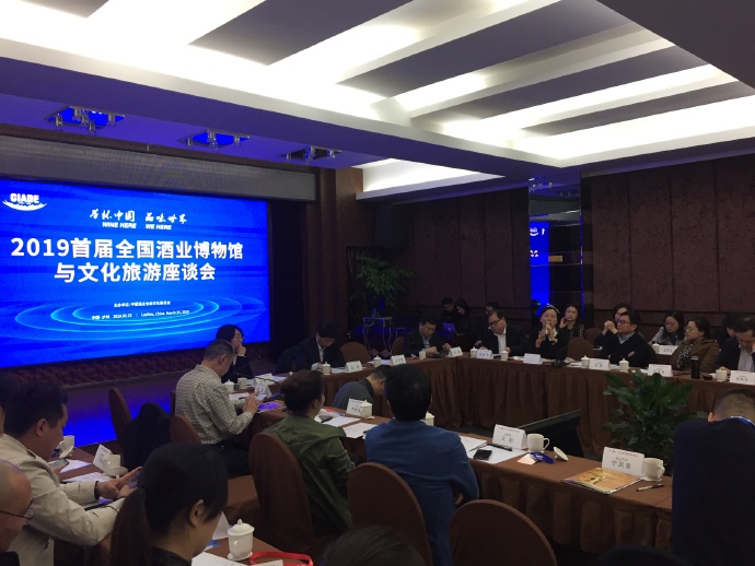 【大文旅】探索酒博物馆特色之路：中国酒文化的再创造