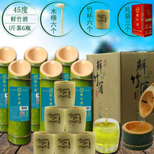 竹筒酒哪个品牌最好_竹筒酒品牌_竹筒酒灌注机