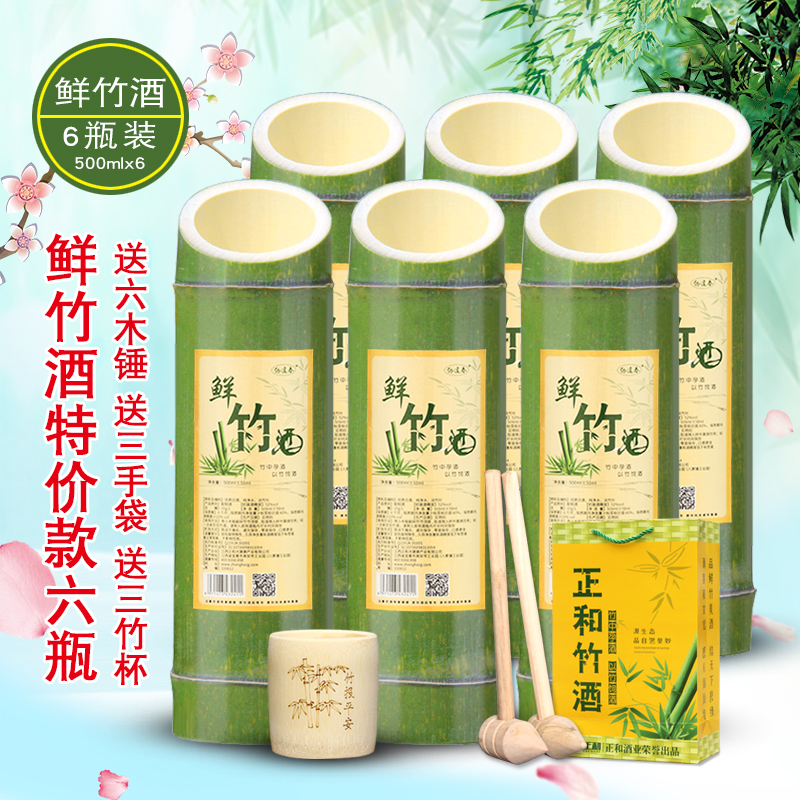 竹筒酒品牌_井冈山特产竹筒酒_竹筒酒喝完竹筒用处